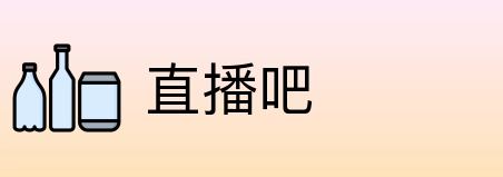 直播吧 logo